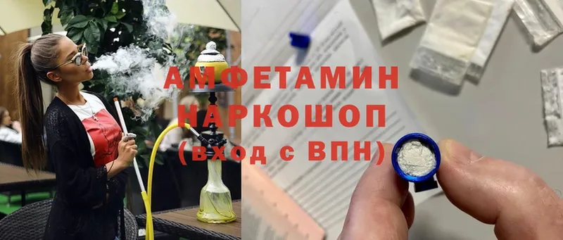 Amphetamine Premium  Кинель 