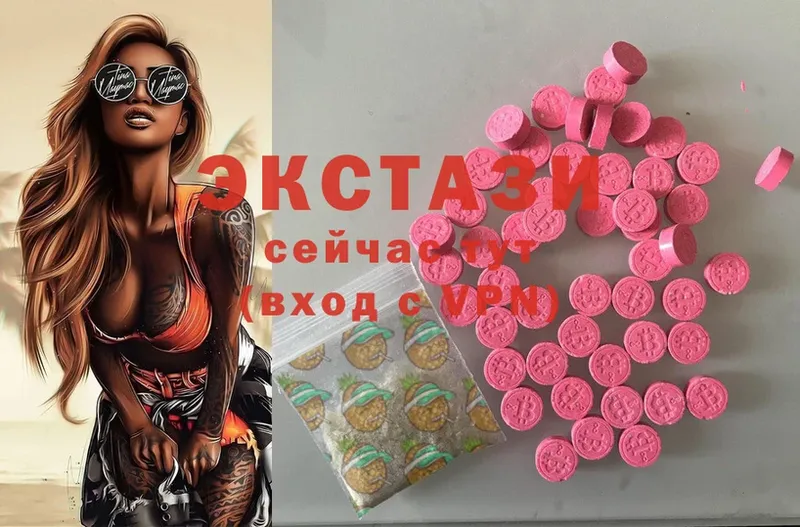 Экстази MDMA  Кинель 