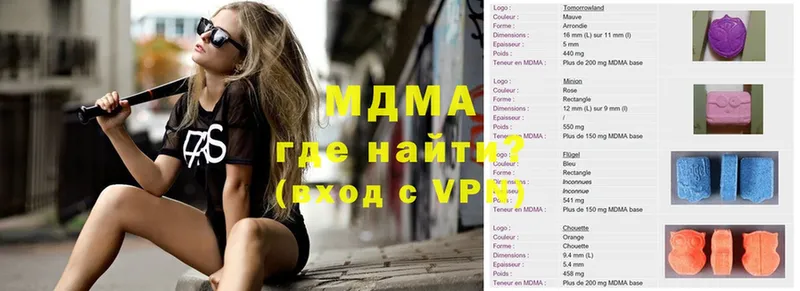 MDMA VHQ  Кинель 